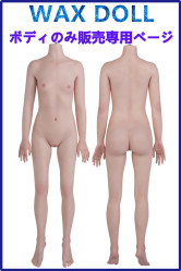 WAXDOLL sexy sex doll Body Single (No Head) Free Shipping on Fuselage Only
