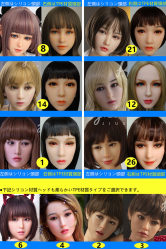 Head Single Jiusheng Doll Love Doll Head Only Silicone ORTPE Material Selectable & Craftsman Makeup Selectable